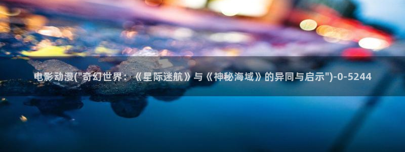 布米米动漫:电影动漫(\